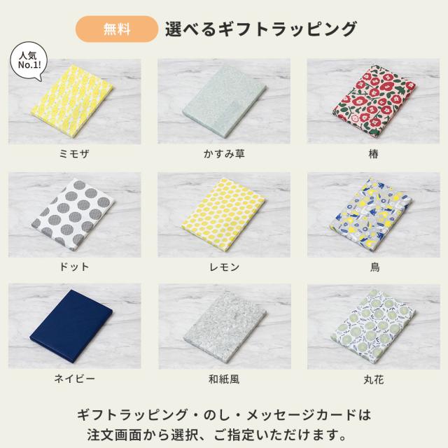 ラッピング2