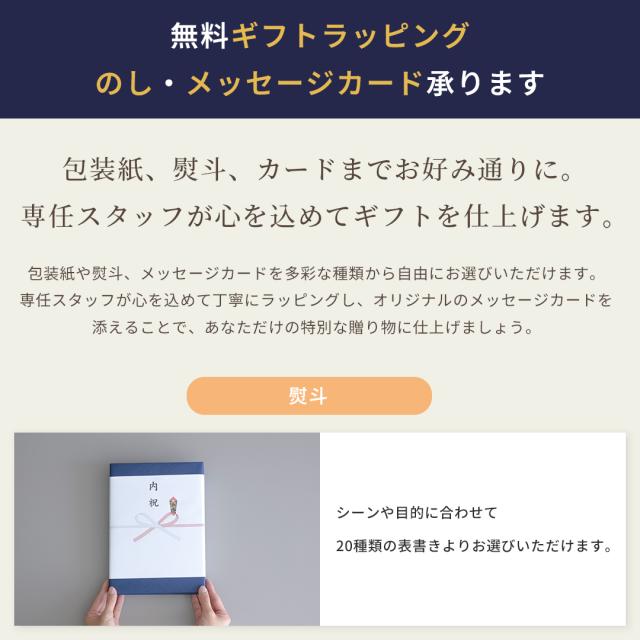 ラッピング1
