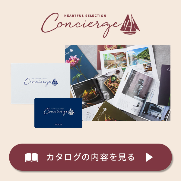 デジタルカタログ