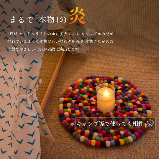 LEDキャンドルライト
