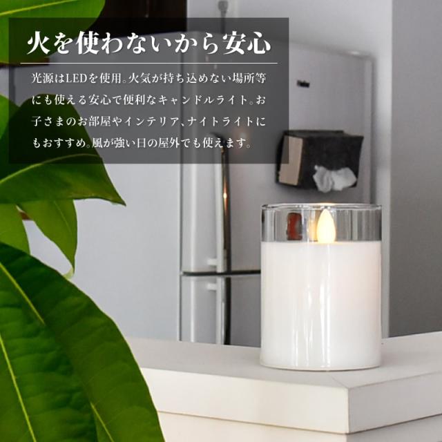 LEDキャンドルライト