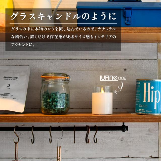 LEDキャンドルライト