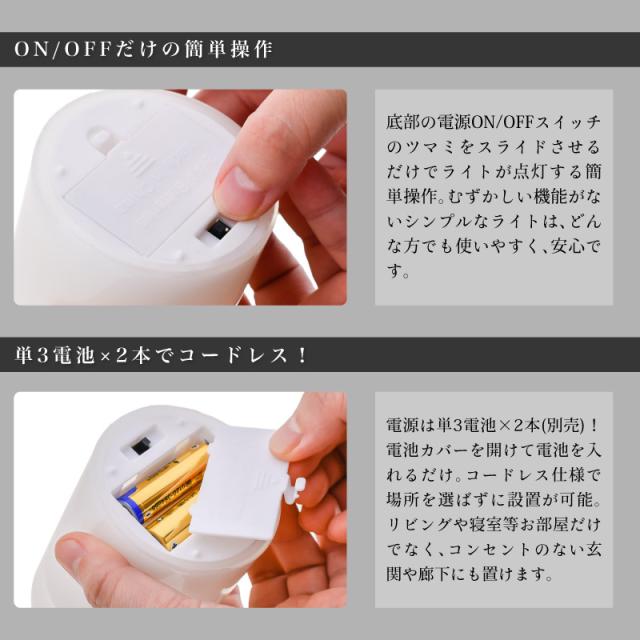 LEDキャンドルライト