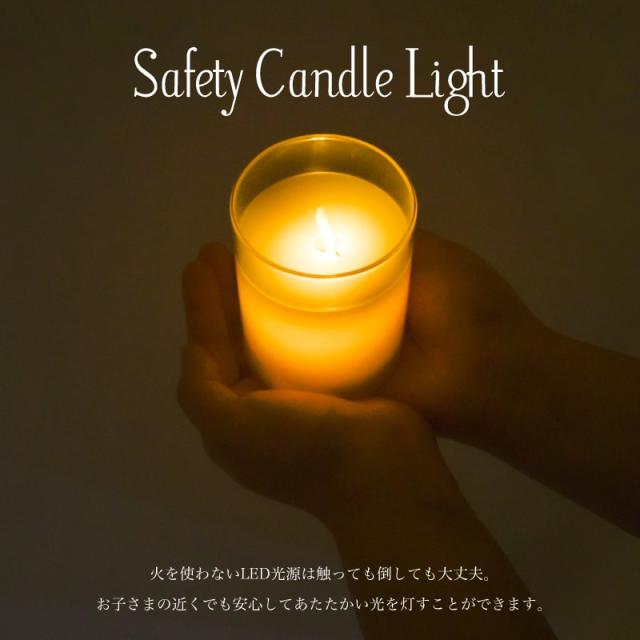 LEDキャンドルライト