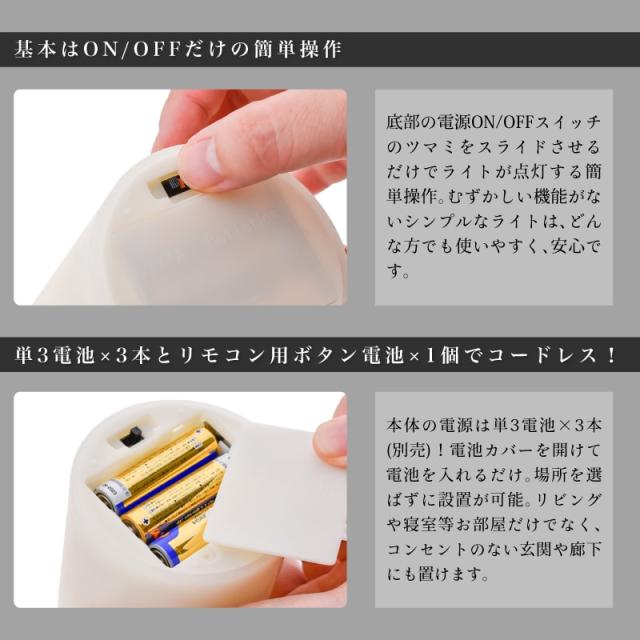 LEDキャンドルライト