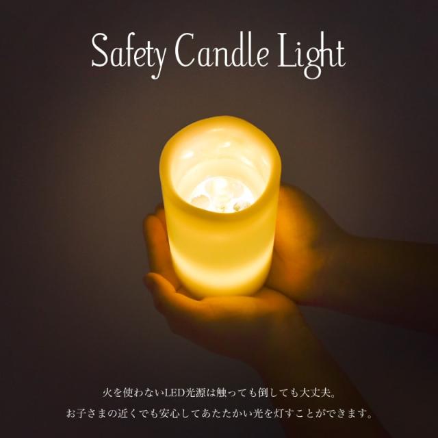 LEDキャンドルライト