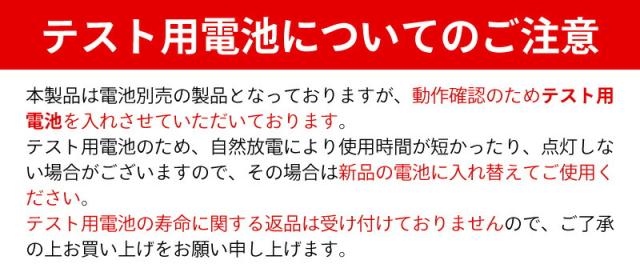 LEDキャンドルライト