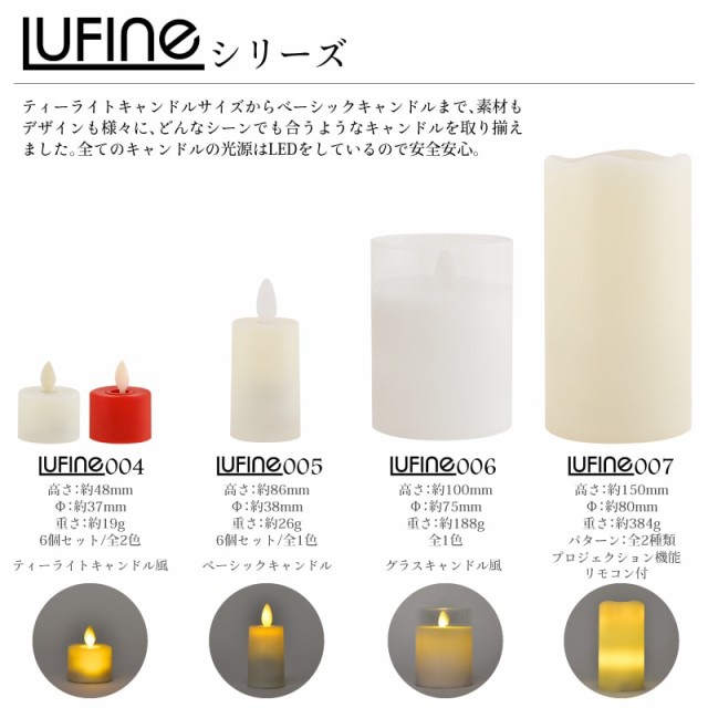 人気アイテム LEDキャンドルライト 6個セット 電池式 ledキャンドル 息 led キャンドル