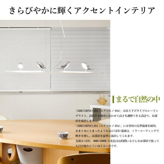 照明 おしゃれ 北欧