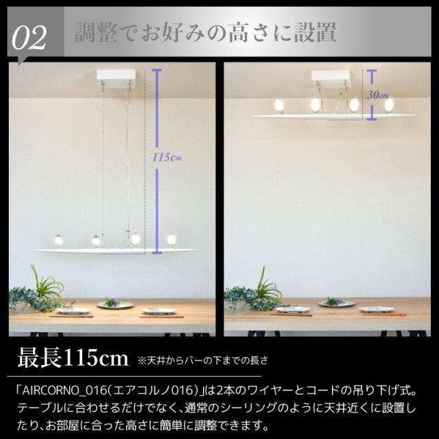 照明 おしゃれ 北欧