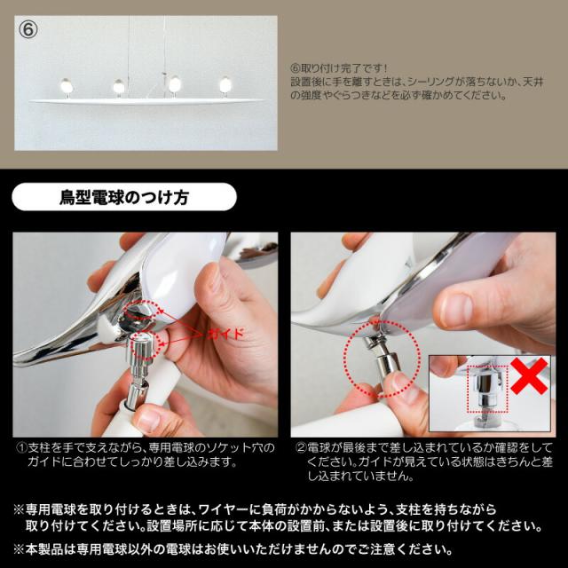 照明 おしゃれ 北欧