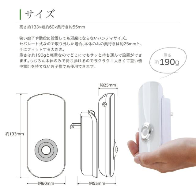 人感センサーライト LED 懐中電灯 充電式 非常灯 足元灯 フットライト led 人感センサー 照明 常夜灯 足元 センサーライト 屋内 プラグ式 玄関 寝室 廊下