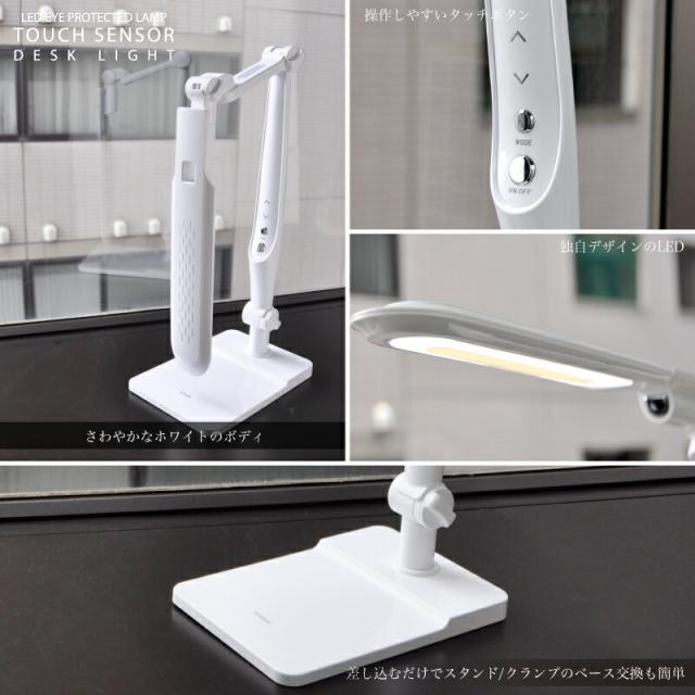 送料無料 LEDデスクライト クランプ 電気スタンド LED 卓上 学習用 目に優しい デスクライト led 学習机 おしゃれ 寝室 デスクスタンド 調光 テーブルライト スタンド 間接照明 テーブルスタンド ライト 照明 読書灯 勉強机 スタンドライト デスク オフィス