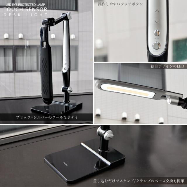 送料無料 LEDデスクライト クランプ 電気スタンド LED 卓上 学習用 目に優しい デスクライト led 学習机 おしゃれ 寝室 デスクスタンド 調光 テーブルライト スタンド 間接照明 テーブルスタンド ライト 照明 読書灯 勉強机 スタンドライト デスク オフィス