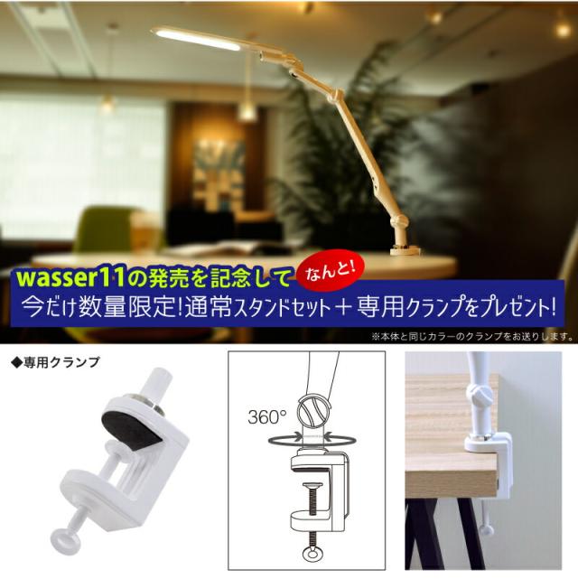 送料無料 LEDデスクライト クランプ 電気スタンド LED 卓上 学習用 目に優しい デスクライト led 学習机 おしゃれ 寝室 デスクスタンド 調光 テーブルライト スタンド 間接照明 テーブルスタンド ライト 照明 読書灯 勉強机 スタンドライト デスク オフィス