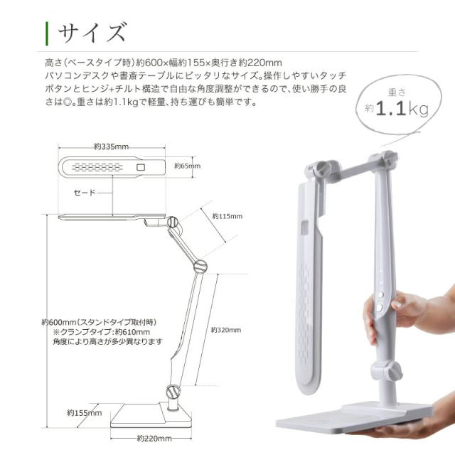 送料無料 LEDデスクライト クランプ 電気スタンド LED 卓上 学習用 目に優しい デスクライト led 学習机 おしゃれ 寝室 デスクスタンド 調光 テーブルライト スタンド 間接照明 テーブルスタンド ライト 照明 読書灯 勉強机 スタンドライト デスク オフィス