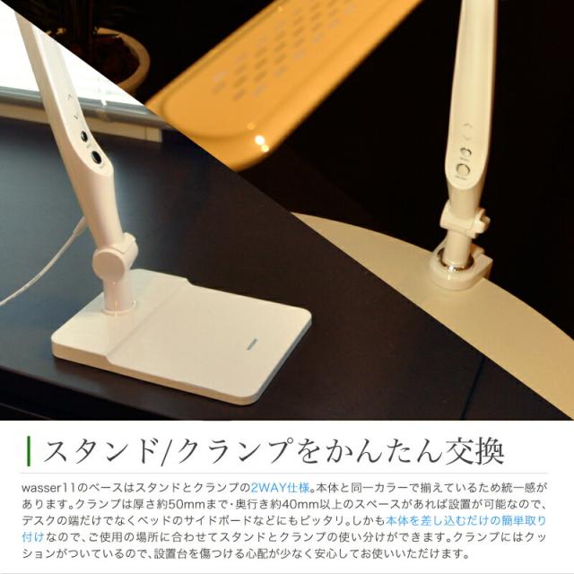 送料無料 LEDデスクライト クランプ 電気スタンド LED 卓上 学習用 目に優しい デスクライト led 学習机 おしゃれ 寝室 デスクスタンド 調光 テーブルライト スタンド 間接照明 テーブルスタンド ライト 照明 読書灯 勉強机 スタンドライト デスク オフィス