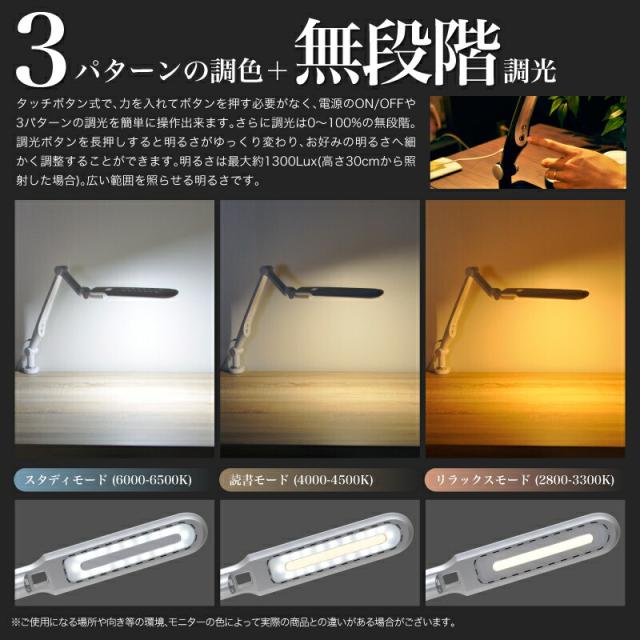 送料無料 LEDデスクライト クランプ 電気スタンド LED 卓上 学習用 目に優しい デスクライト led 学習机 おしゃれ 寝室 デスクスタンド 調光 テーブルライト スタンド 間接照明 テーブルスタンド ライト 照明 読書灯 勉強机 スタンドライト デスク オフィス