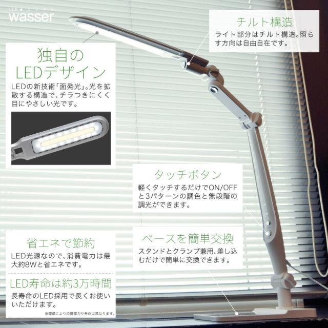 送料無料 LEDデスクライト クランプ 電気スタンド LED 卓上 学習用 目に優しい デスクライト led 学習机 おしゃれ 寝室 デスクスタンド 調光 テーブルライト スタンド 間接照明 テーブルスタンド ライト 照明 読書灯 勉強机 スタンドライト デスク オフィス