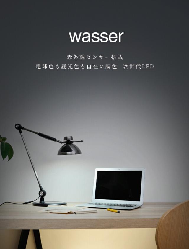 レトロな雰囲気のデスクライト 楽天市場】wasser レトロ アンティーク調 LED デスクライト Z型