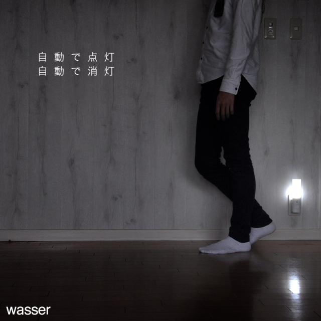 フットライト LED 人感センサー