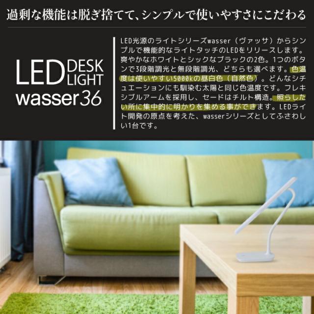 LEDデスクライト 卓上ライト 送料無料 デスクライト LEDライト デスクスタンド テーブルライト