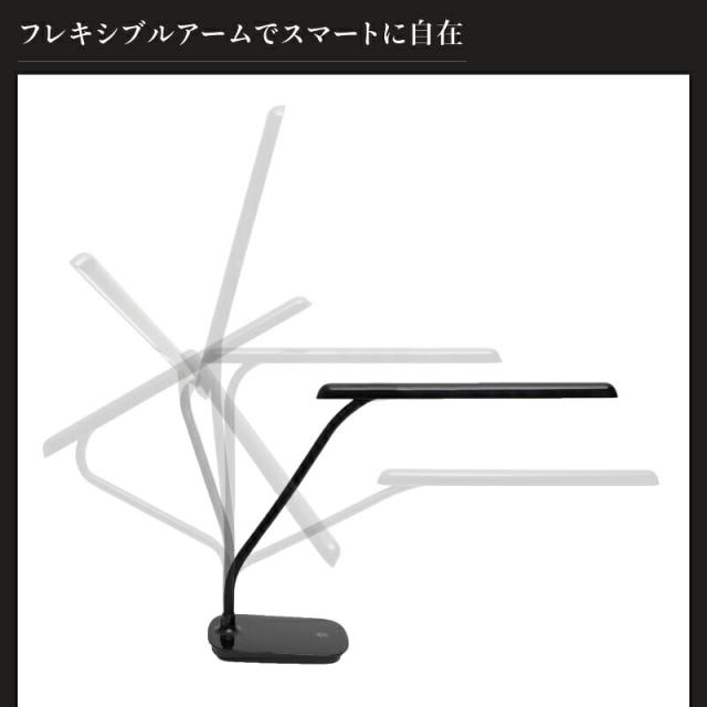 LEDデスクライト 卓上ライト 送料無料 デスクライト LEDライト デスクスタンド テーブルライト