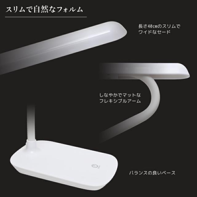 LEDデスクライト 卓上ライト 送料無料 デスクライト LEDライト デスクスタンド テーブルライト