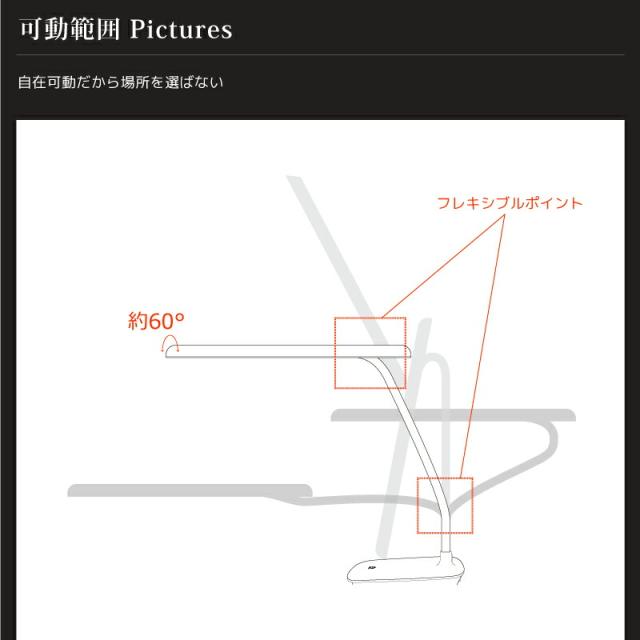 LEDデスクライト 卓上ライト 送料無料 デスクライト LEDライト デスクスタンド テーブルライト