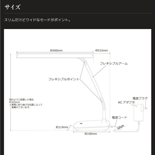 LEDデスクライト 卓上ライト 送料無料 デスクライト LEDライト デスクスタンド テーブルライト