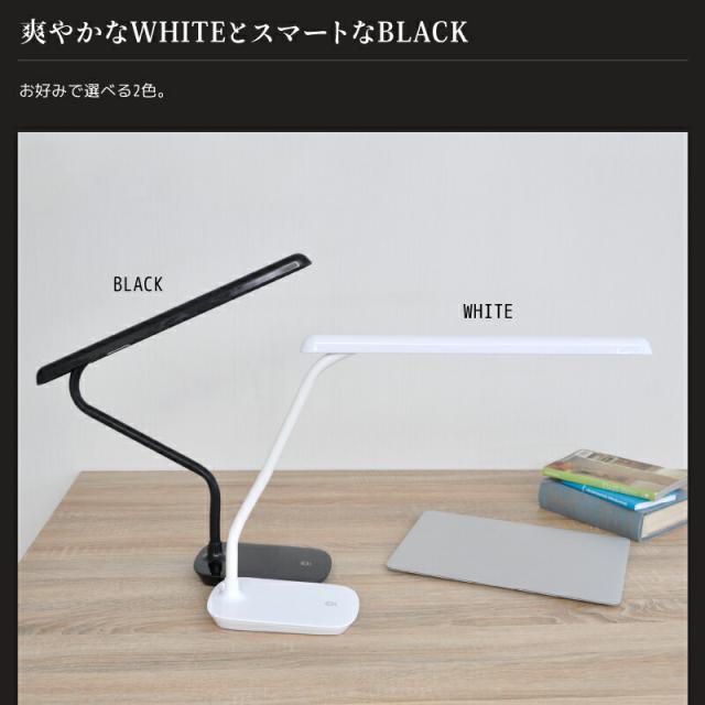 LEDデスクライト 卓上ライト 送料無料 デスクライト LEDライト デスクスタンド テーブルライト