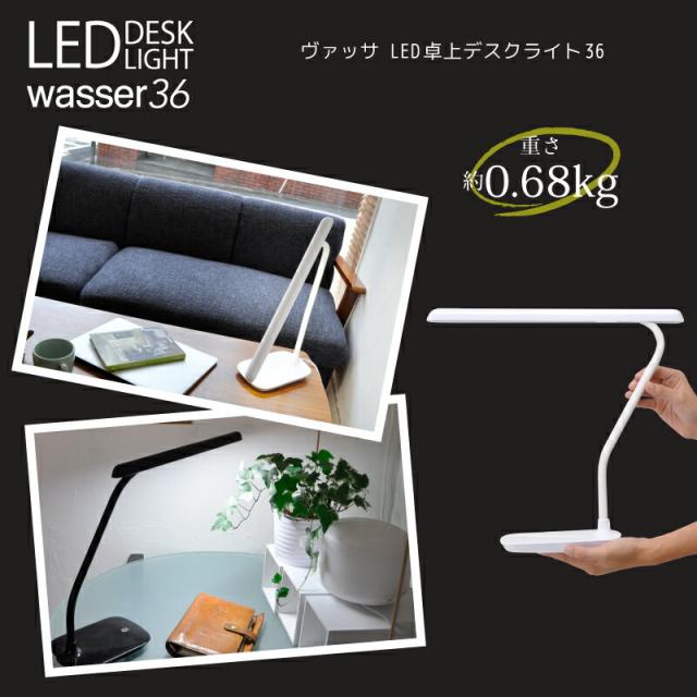 LEDデスクライト 卓上ライト 送料無料 デスクライト LEDライト デスクスタンド テーブルライト