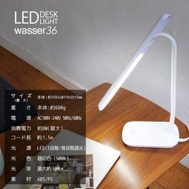 LEDデスクライト 卓上ライト 送料無料 デスクライト LEDライト デスクスタンド テーブルライト