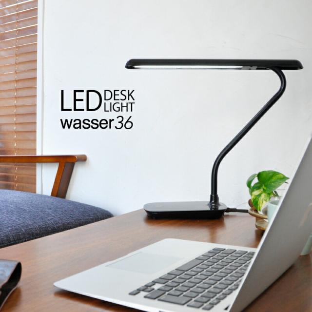 LEDデスクライト 卓上ライト 送料無料 デスクライト LEDライト デスクスタンド テーブルライト