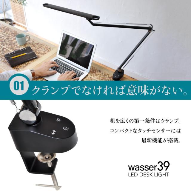 デスクライト 送料無料 デスクランプ LEDデスクライト スタンドランプ おしゃれ 電気スタンド