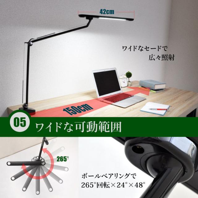 デスクライト 送料無料 デスクランプ LEDデスクライト スタンドランプ おしゃれ 電気スタンド