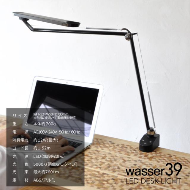 デスクライト 送料無料 デスクランプ LEDデスクライト スタンドランプ おしゃれ 電気スタンド