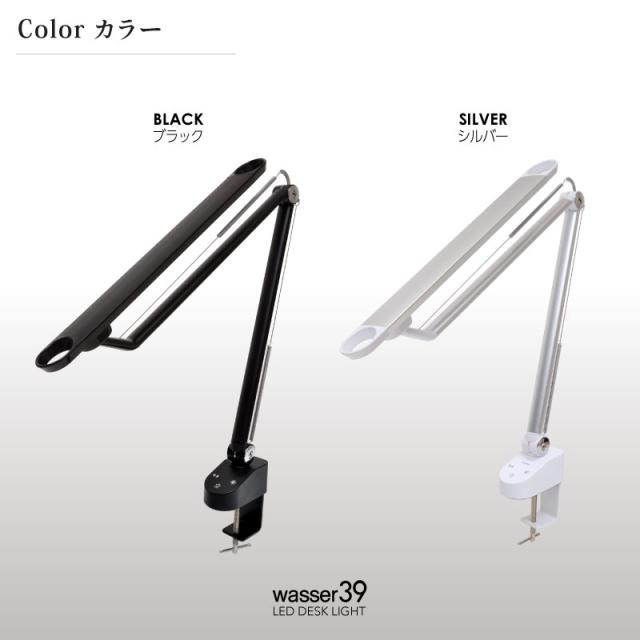 デスクライト 送料無料 デスクランプ LEDデスクライト スタンドランプ おしゃれ 電気スタンド