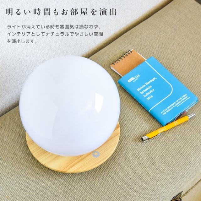 テーブルランプ led対応 テーブルライト 玄関 卓上 寝室 球体