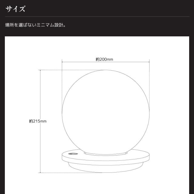 テーブルランプ led対応 テーブルライト 玄関 卓上 寝室 球体