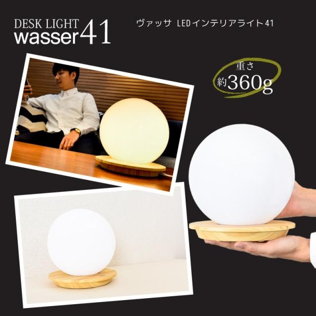 テーブルランプ led対応 テーブルライト 玄関 卓上 寝室 球体