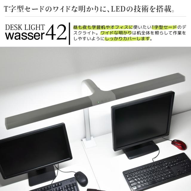 LEDデスクライト クリップ式 LEDライト 電気スタンド