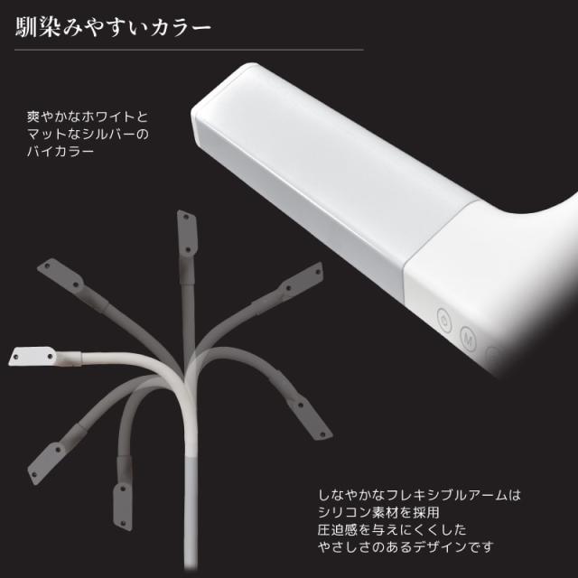 LEDデスクライト クリップ式 LEDライト 電気スタンド