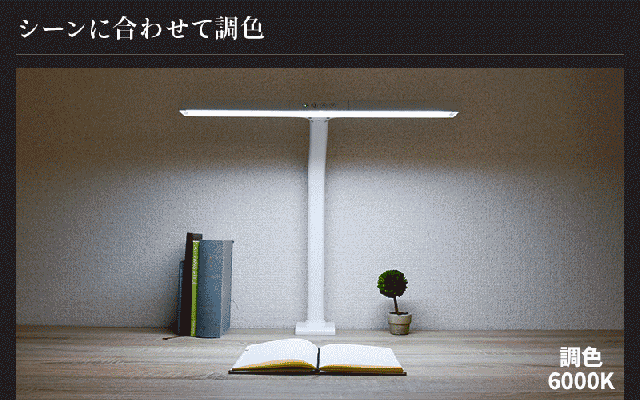 LEDデスクライト クリップ式 LEDライト 電気スタンド