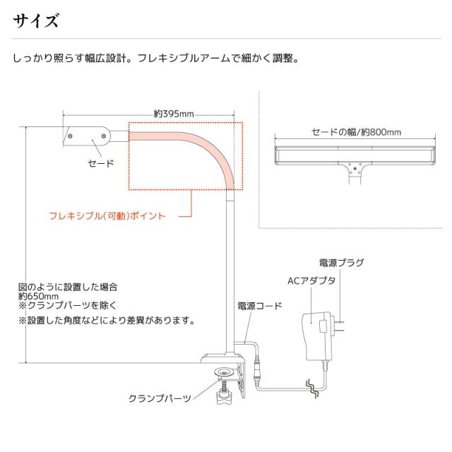 LEDデスクライト クリップ式 LEDライト 電気スタンド