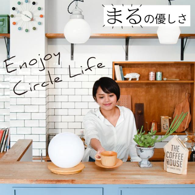 テーブルランプ led対応 テーブルライト 玄関 卓上 寝室 球体