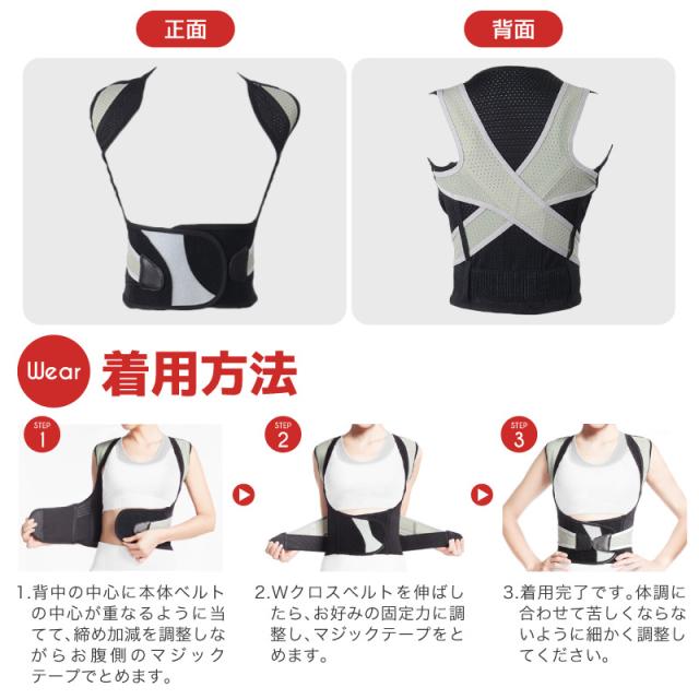 パワーズドクター 背筋ベルト