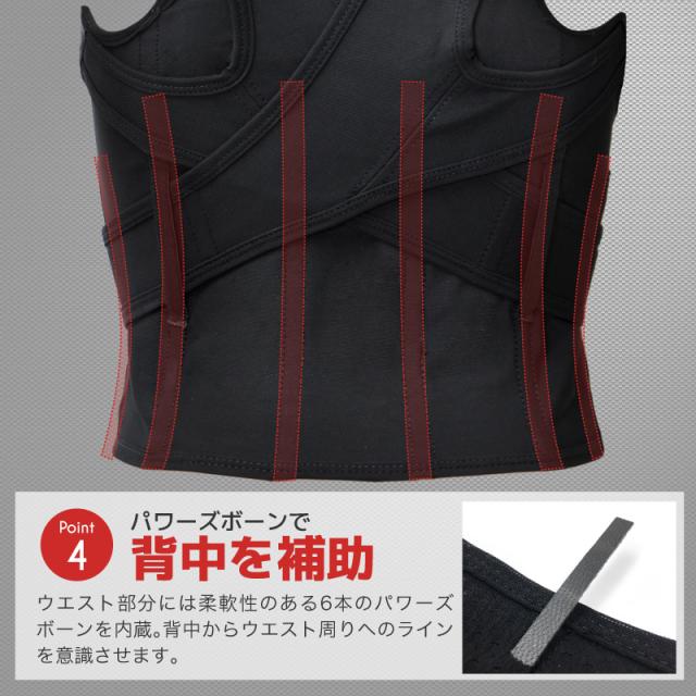パワーズドクター 背筋ベルトハードタイプ