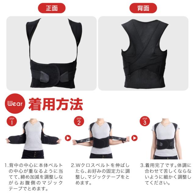 パワーズドクター 背筋ベルトハードタイプ