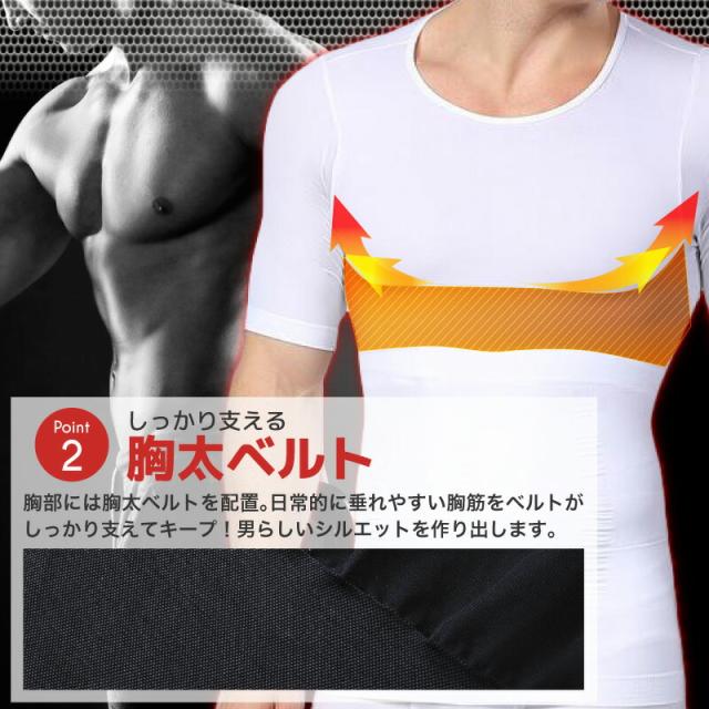 パワーズドクター キープレッシャー加圧Tシャツ